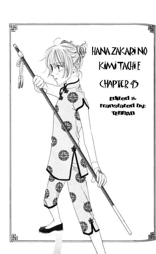 Hana Kimi Chapter 45 1